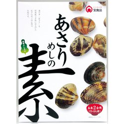 あさりめしの素 230g