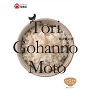 Tori Gohanno Moto 230g