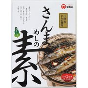 さんまめしの素 230g