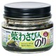 葉わさび入のり 90g