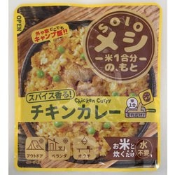 soloメシ チキンカレー 280g