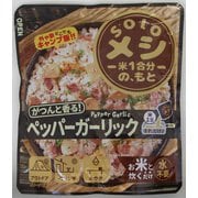 soloメシ ペッパーガーリック 280g