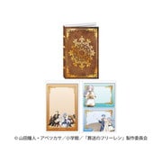 葬送のフリーレン 付箋ブック 1. 勇者一行 [キャラクターグッズ]