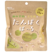 麻の実粉ときな粉のたんぱくぼーる 9個入