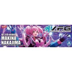 ヨドバシ.com - 青島文化教材社 AOSHIMA MC-13 V.F.G.
