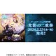 Shadowverse EVOLVE ブースターパック第9弾 光影の二重奏 1パック（8枚入） [トレーディングカード]