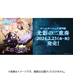 ヨドバシ.com - ブシロード Shadowverse EVOLVE ブースター ヨドバシ.com - ブシロード Shadowverse EVOLVE ブースター