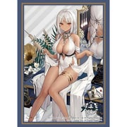 ブシロード スリーブコレクション ハイグレード Vol.4082 アズールレーン マサチューセッツ ドレッシービューティーver. [トレーディングカード用品]