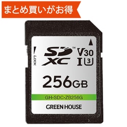 SDXCカード UHS-I U3 V30 256GB GH-SDC-ZB256G