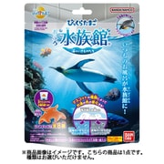 びっくらたまご おふろ水族館 海のいきものたち 1個 [コレクショントイ]