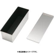 WSY1504 [フッ素加工 食パンケース 3斤]