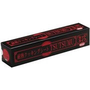 WTN0401 [耐熱クッキングシート TSUTSUMU 25cm角 50枚入]