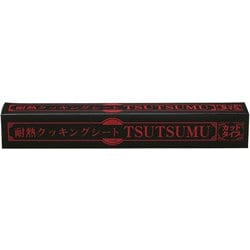 耐熱クッキングシート TSUTSUMU 36cm角 50枚入 WTN0402