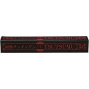 WTN0402 [耐熱クッキングシート TSUTSUMU 36cm角 50枚入]