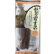 マイおつまみ おしゃぶりするめ