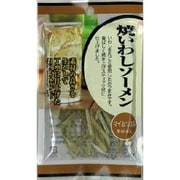 マイおつまみ 焼きいわしソーメン