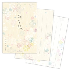 葉書箋 淡色紋 ECD-831-790
