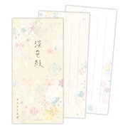 一筆箋 淡色紋 EEM-831-745