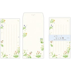レターセット 一筆なごみ箋野の草花 EES-831-875