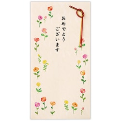 祝儀封筒 御祝彩りお花 EME-832-094