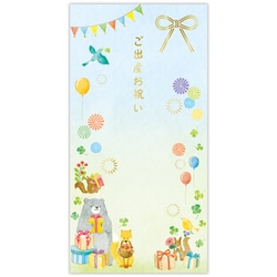 祝儀封筒 出産祝動物と青空 EME-832-100