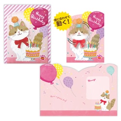 ヨドバシ.com - ホールマーク Hallmark オルゴールカード 動く