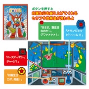 オルゴールカード バースデーロボット EAO-829-797