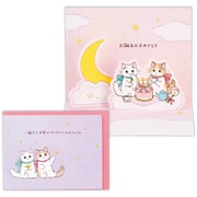 誕生日カード ミント世界がキラキラ EAR-829-872