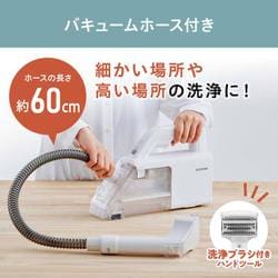 IRIS OHYAMA ハンディリンサークリーナーRNSK-B200D-W IRIS OHYAMA リンサークリーナー アイリスオーヤマ リンサー