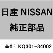 スーパーロングライフクーラント 2L（エコパック） KQ301-34002