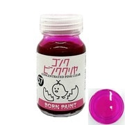 BP-57 ボーンペイント 30ml コンクピンククリヤ [プラモデル用塗料]