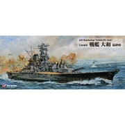 W200 日本海軍 戦艦 大和 最終時 [組立式プラスチックモデル]