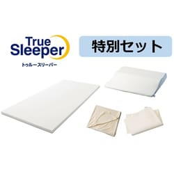 ヨドバシ.com - ショップジャパン Shop Japan TRCS7LSC [トゥルー