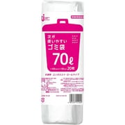 次が使いやすいごみ袋 70L 20枚 HDRE-70-20