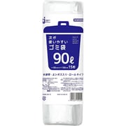 次が使いやすいごみ袋 90L 15枚 HDRE-90-15