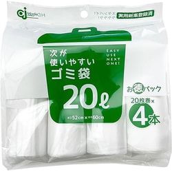次が使いやすいお徳パック 20L 20枚×4本 HDR-20L-4