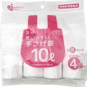 次が使いやすい手さげお徳パック 10L 20枚×4本 HDRT-10L-4
