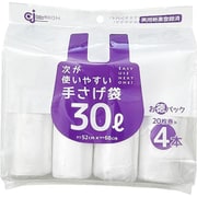 次が使いやすい手さげお徳パック 30L 20枚×4本 HDRT-30L-4