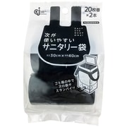 次が使いやすいサニタリー袋 20枚×2本 HDRTS-L-2