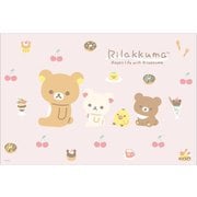 CH44201 リラックマ ランチナフキン （L） [ランチグッズ]