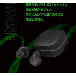 ヨドバシ.com - AVIOT アビオット 完全ワイヤレスイヤホン