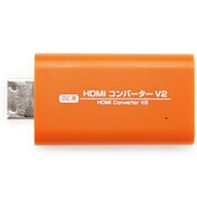 CC-DCHC2-OR [DC用 HDMI コンバーター V2]