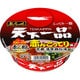 【限定】 サッポロ一番 名店の味 天下一品 赤んこってり味 京都濃厚鶏白湯