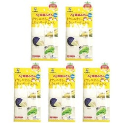 Ag+除菌ふきん イヤなニオイのしないガーゼふきん 5セット