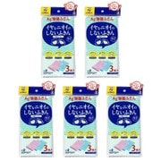 Ag+ 除菌ふきん イヤなニオイのしない不織布ふきん アソート 3枚 5セット