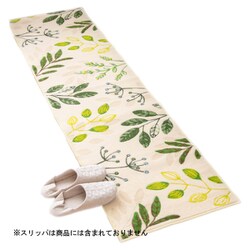 洗えるキッチンマット リーフブレス 約縦45cm×横180cm グリーン