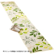 洗えるキッチンマット リーフブレス 約縦45cm×横240cm グリーン