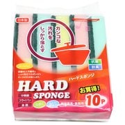 ハードスポンジ 10個