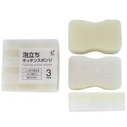 泡立ちキッチンスポンジ 3個 ホワイト