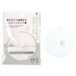 押すだけシリコーンラップ 中